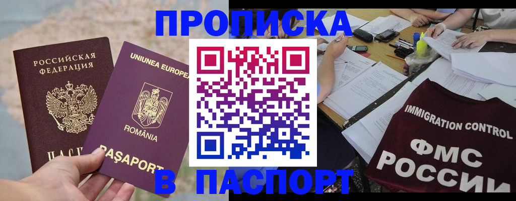 временная регистрация госуслуги в Кораблино